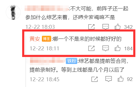 如何看待何秋亊的道歉：理解公众人物道歉的意义